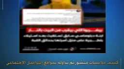 امن مصر