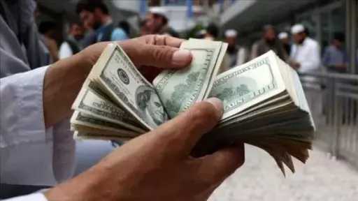 اقتصاد
