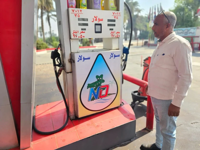 محافظ أسيوط يوجه بتكثيف حملات الرقابة على المواقف ومحطات الوقود والأسواق لضبط المخالفين ومنع استغلال المواطنين