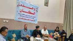 المحافظات