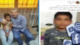 امن مصر