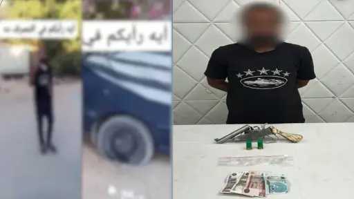 امن مصر