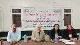 المحافظات