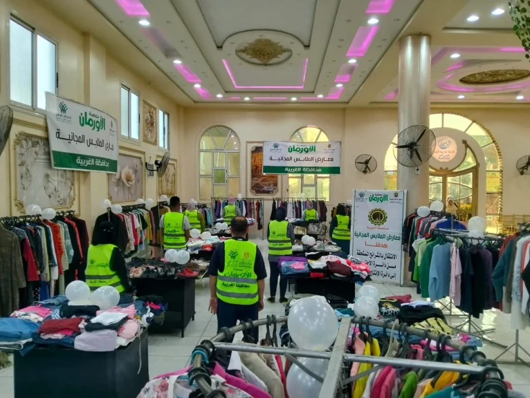 تضامن الغربية: توزيع الملابس الجديدة بالمجان لـ 250 أسرة