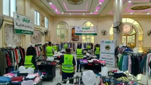 المحافظات