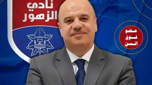 امن مصر