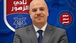 امن مصر