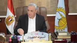 المحافظات