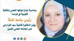 المحافظات