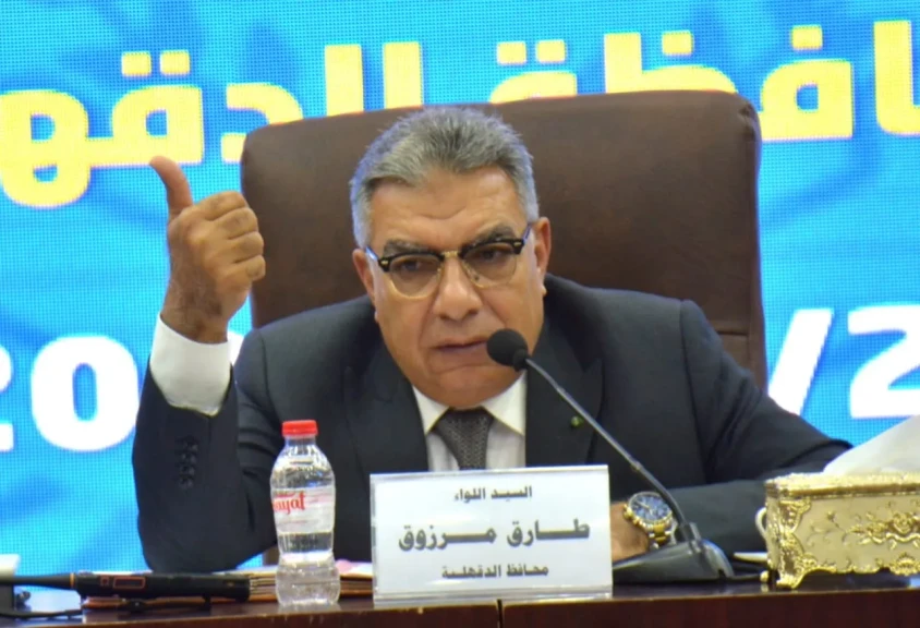 محافظ الدقهلية يترأس اجتماع المجلس التنفيذي للمحافظة:  - التصدي الحازم لمخالفات البناء والتعديات خلال فترة الانتخابات وإحالة المقصرين للنيابة