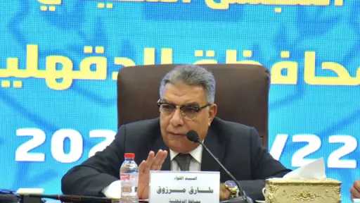 المحافظات