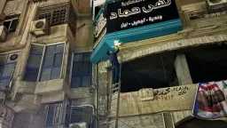المحافظات