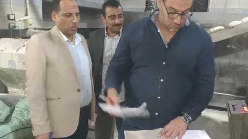المحافظات