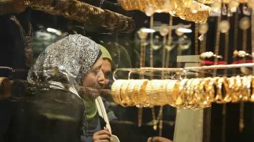 اقتصاد