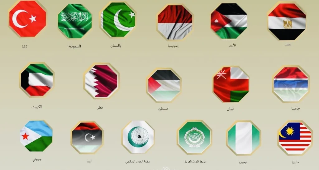 الدول