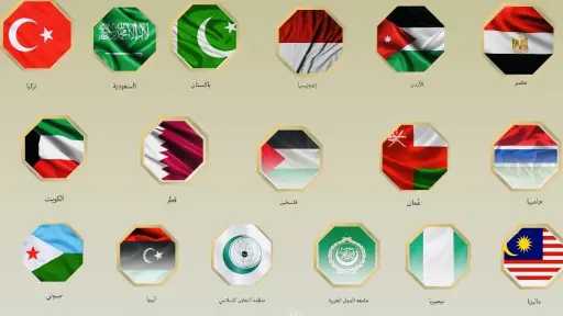 شئون عربية