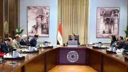 اقتصاد