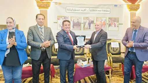 المحافظات
