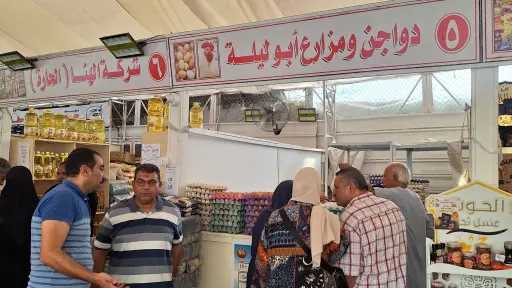 المحافظات
