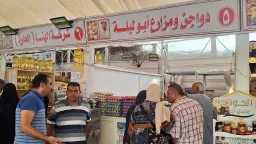 المحافظات