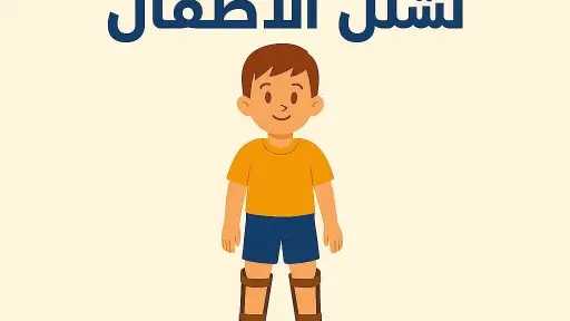 اخبار مصر