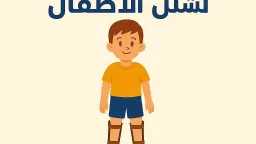 اخبار مصر