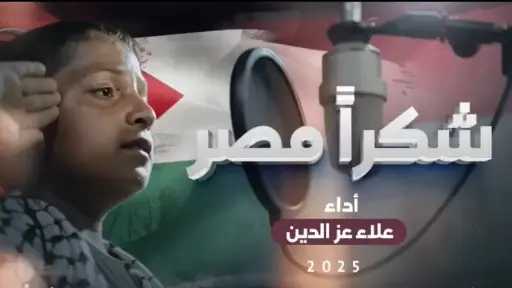 شئون عربية