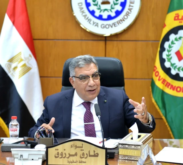 لواء طارق مرزوق محافظ الدقهليه