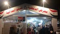 المحافظات
