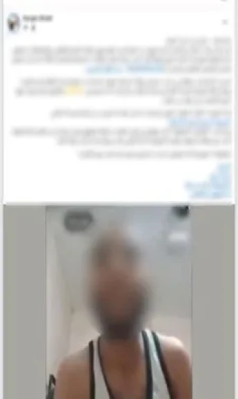 عاجل