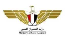 السياحة
