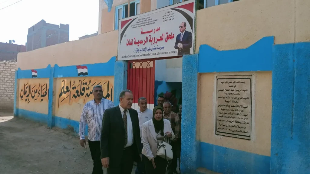 زيارة مدير التعليم