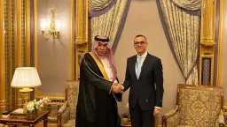 اقتصاد