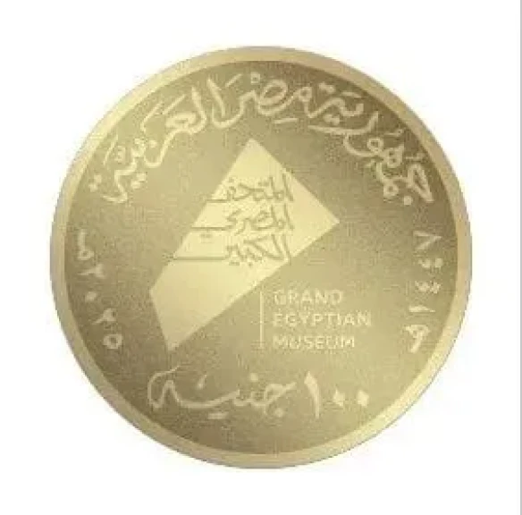 عمله تذكاريه