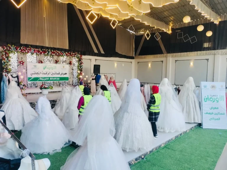 تضامن الغربيه