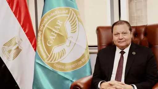 هيئة الاعتماد والرقابة الصحية وجامعة...