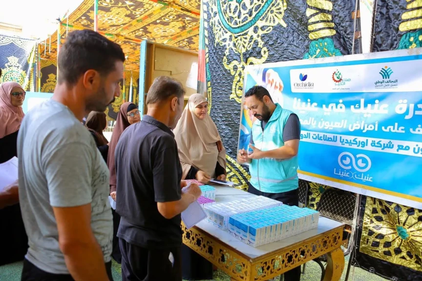 مبادره"تمكين الانسان"