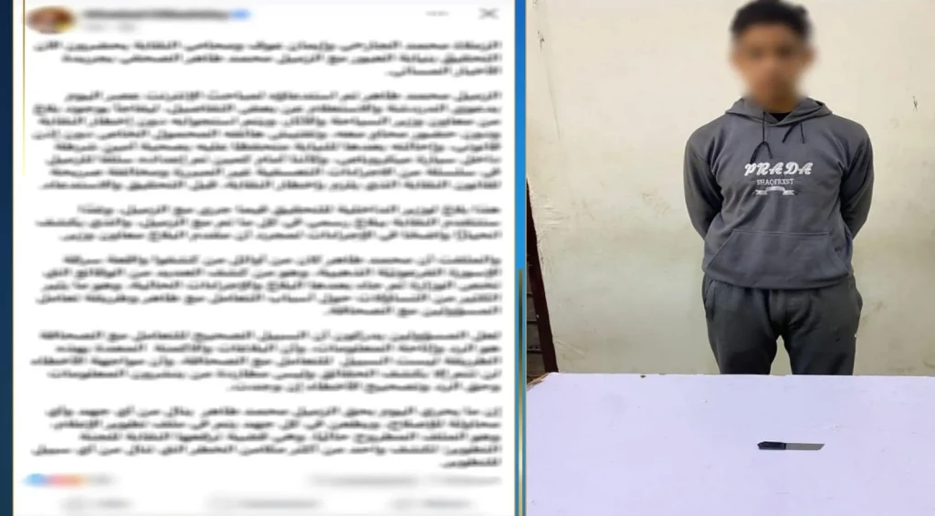 تفاصيل ضبط شخص تعدى بالضرب على آخر بسلاح أبيض بدمياط