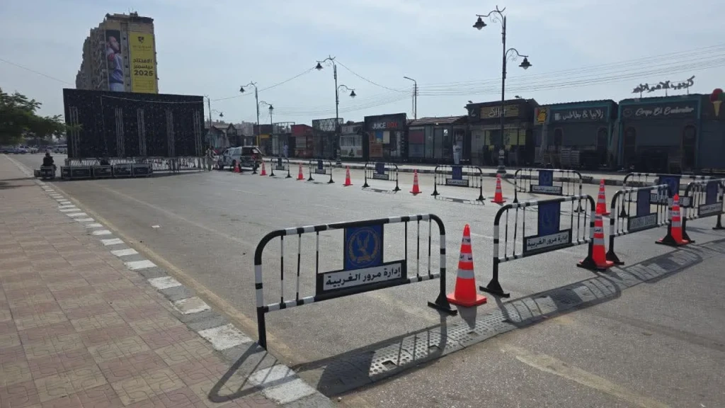 محافظه الغربيه