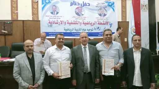 مدير تعليم أسيوط يشهد ختام...