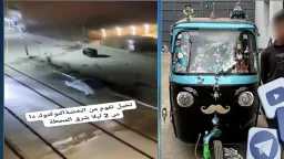 شكاوي المواطنين