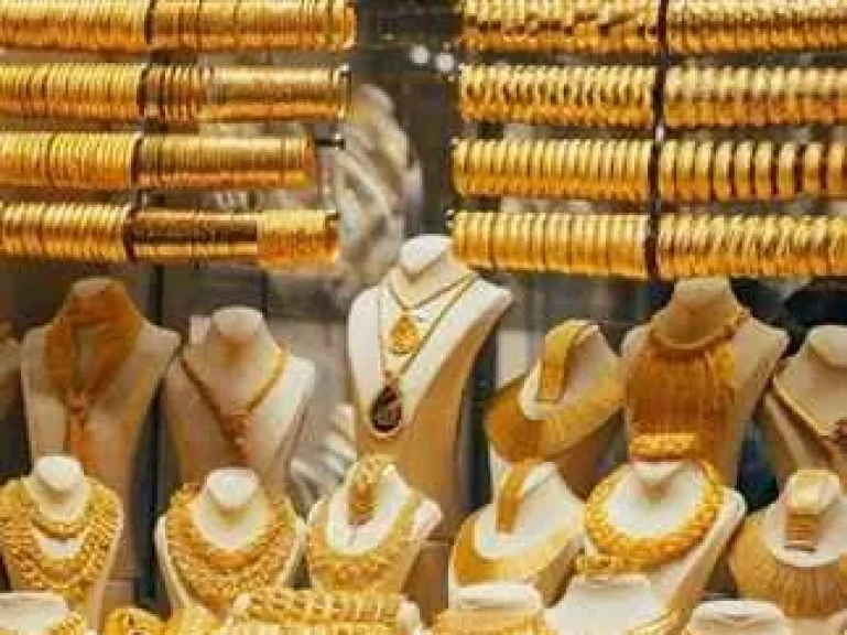 اسعار الذهب اليوم