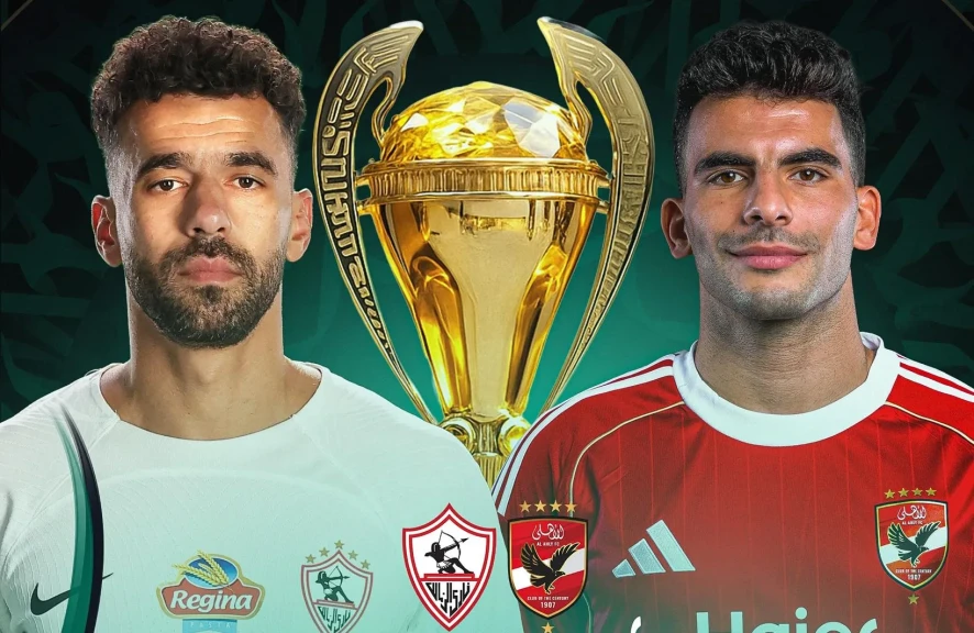 الاهلي ضد الزمالك