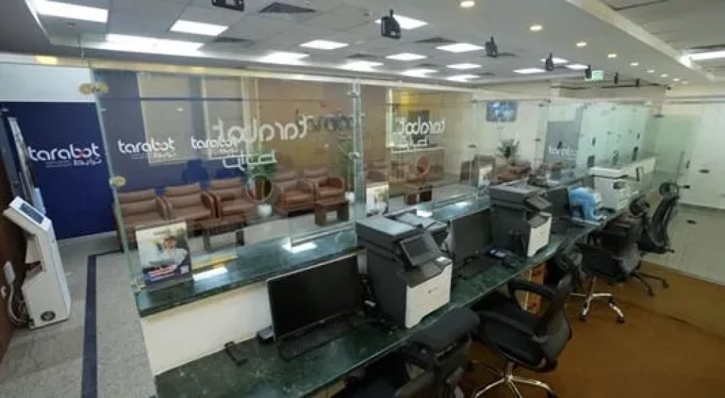 وزارة الداخليه