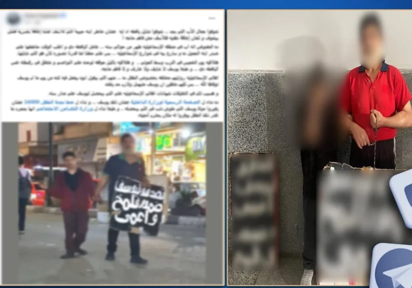 أجهزة الأمن