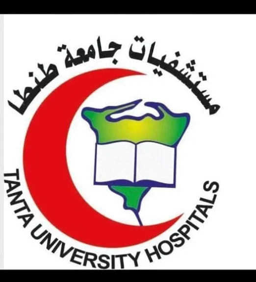 مستشفيات جامعة طنطا