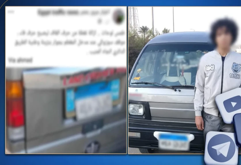 أجهزة الأمن