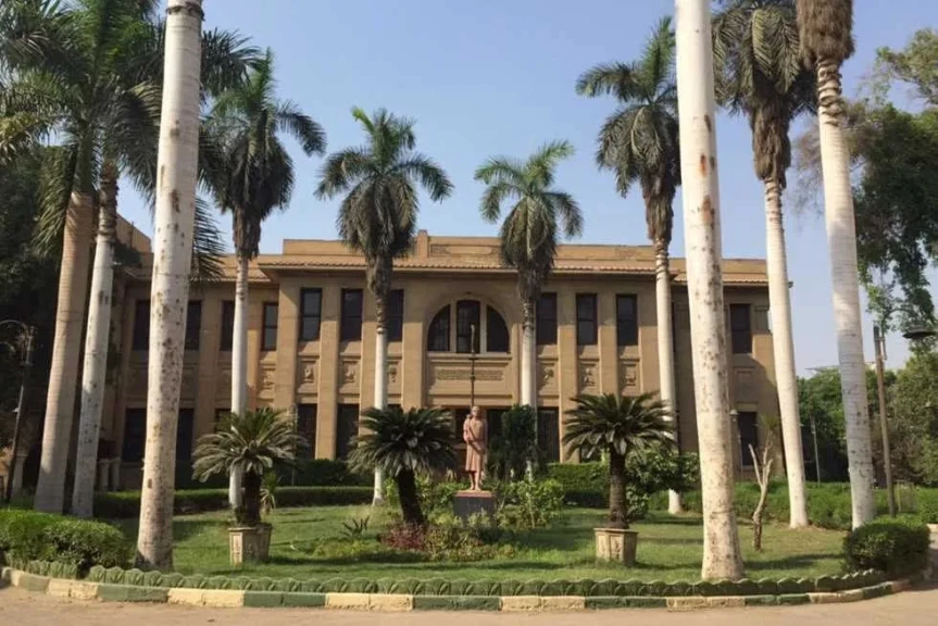 وزارة الزراعة