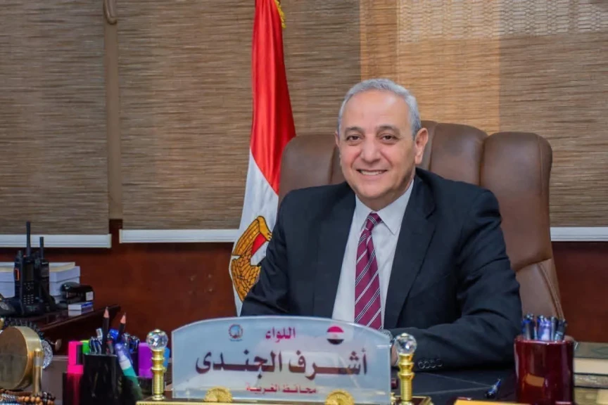 محافظ الغربية