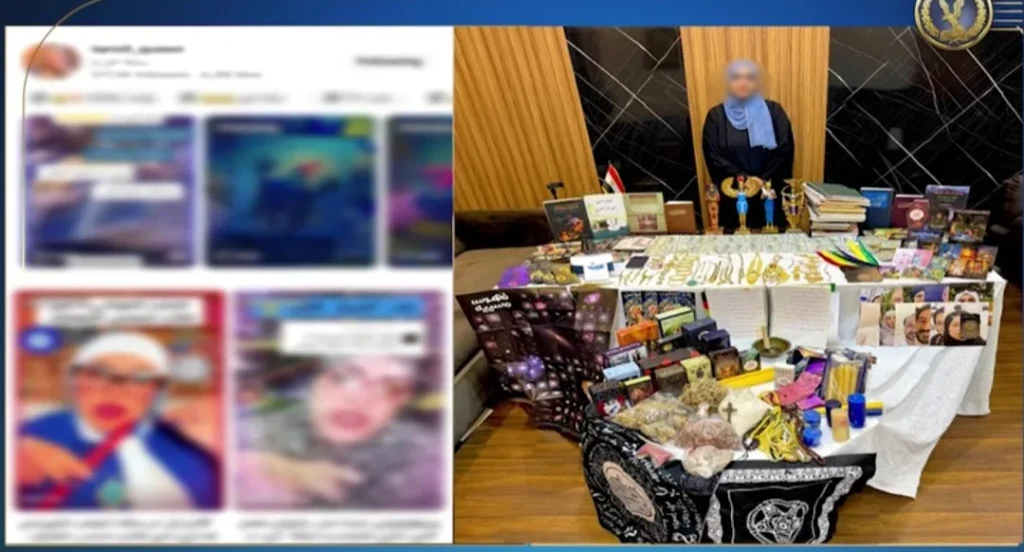 بالصور تفاصيل القبض على سيدة تمارس أعمال السحر والدجل والترويج لنشاطها الإجرامى بمواقع التواصل الإجتماعى